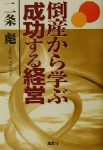 二条彪(著者)販売会社/発売会社：風塵社発売年月日：2001/10/25JAN：9784938733629
