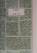 鶴見俊輔(著者)販売会社/発売会社：筑摩書房/ 発売年月日：2001/03/25JAN：9784480747242内容：柳宗悦．　竹内好．　ほか