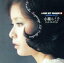 【中古】 小柳ルミ子・ヒット・コレクション/小柳ルミ子 1,936円