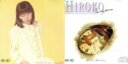 【中古】 水の中のライオン/眠れない夜のために【2CD】/谷山浩子