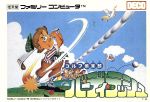 【中古】 バーディーラッシュ/ファミコン 【中古】 バーディーラッシュ/ファミコン