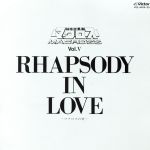 【中古】 超時空要塞マクロス　マクロス　Vol．V　RHAPSODY　IN　LOVE～マクロスの愛～／マクロス