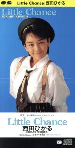 楽天市場】西田ひかる（CD｜CD・DVD）の通販