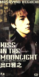 【中古】 【8cm】KISS　IN　THE　MOONLIGHT／NEW　YEARS　DAY／出口雅之