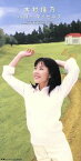 【中古】 【8cm】ハロー・マイセルフ／go　for　a　walk／木村佳乃