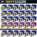 【中古】 筒美京平GSコレクション/(オムニバス)
