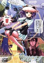 【中古】 へっぽこ実験アニメーション エクセル・サーガ への8/六道神士,ワタナベシンイチ,石野聡(キャラクターデザイン),三石琴乃,南央美,子安武人,森久保祥太郎,置鮎龍太郎
