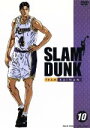 【中古】 SLAM DUNK（10）／井上雄彦（原作）,草尾毅（桜木花道）,梁田清之（赤木剛憲）,緑川光（流川楓）,置鮎龍太郎（三井寿）,塩屋翼（宮城リョータ）