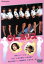 【中古】 OLポリス/梅宮アンナ 1,089円