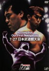 【中古】 PRO－WRESTLING　NOAH　Accomplish　Our　First　Navigation／三沢光晴,秋山準