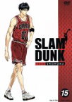 【中古】 SLAM　DUNK（15）／井上雄彦（原作）,草尾毅（桜木花道）,梁田清之（赤木剛憲）,緑川光（流川楓）,置鮎龍太郎（三井寿）,塩屋翼（宮城リョータ）