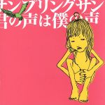 ֥å ŷԾŹ㤨֡š ͤץ󥰥פβǤʤ198ߤˤʤޤ