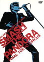 【中古】 KOJI KIKKAWA CONCERT TOUR 2002“SMASH THE PANDORA”／吉川晃司