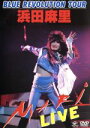 【中古】 BLUE REVOLUTION TOUR 浜田麻里 LIVE!/浜田麻里