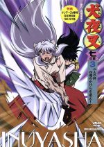 【中古】 犬夜叉　七の章　3／高橋留美子（原作）,菱沼義仁（キャラクターデザイン）,山口勝平（犬夜叉）,雪野五月（かごめ）