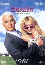 フランク・オズ（監督）,スティーヴ・マーティン,ゴールディ・ホーン販売会社/発売会社：NBC　ユニバーサル・エンターテイメントジャパン(NBC　ユニバーサル・エンターテイメントジャパン)発売年月日：2005/09/23JAN：4580120514718建築家のデイヴィスは幼馴染みのベッキーと一緒に住むべく豪邸を建てるが、プロポーズに失敗。失恋から立ち直れずにいる男と、彼の妻と偽って勝手に空き家に入り込んだ女が繰り広げるラブ・コメディの傑作。