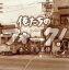 【中古】 俺たちのフォーク! -あゝ青春慕情-/(オムニバス),トランザム,よしだたくろう,猫,チェリッシュ,南こうせつ,斉藤哲夫,西島三重子 1,573円