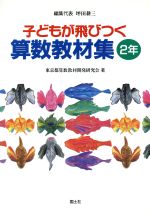 ֥å ŷԾŹ㤨֡š Ҥɤ⤬ӤĤླྀ(2ǯԻ೫ȯۡפβǤʤ110ߤˤʤޤ