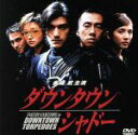 【中古】 カンフー・ヨガ／ジャッキー・チェン［成龍］（出演、製作総指揮、アクション指導）,アーリフ・リー,LAY,スタンリー・トン（監督、脚本、アクション指導）,チー・ジェンホン（製作総指揮）,ワン・ウェイ（製作総指揮）,ジョナサン・シェン（製