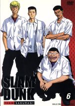 【中古】 SLAM DUNK(6)/井上雄彦(原作),草尾毅(桜木花道),梁田清之(赤木剛憲),緑川光(流川楓),置鮎龍太郎(三井寿),塩屋翼(宮城リョータ)