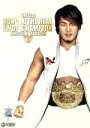 【中古】 棚橋弘至 ROAD to REAL IWGP CHAMPION/棚橋弘至