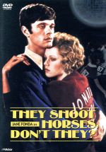 【中古】 ひとりぼっちの青春／ジェーン・フォンダ