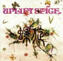 【中古】 螺旋－RASEN－／UPLIFT　SPICE（THE　MUSMUS）