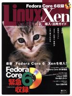 情報・通信・コンピュータ販売会社/発売会社：アイ・ディ・ジー・ジャパン/アイ・ディ・ジー・ジャパン発売年月日：2006/12/01JAN：9784872802610注目の仮想化ソフト「Xen」の導入・管理がこの一冊でわかる