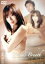 【中古】 Baby’s Breath(マリアの憂鬱)/浅田好未,金子賢,金丸雄一(監督、脚本),MOKU(音楽) 1,573円