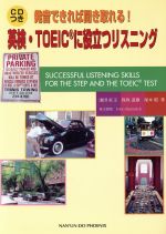 池田紅玉(著者)販売会社/発売会社：南雲堂フェニックス発売年月日：2004/01/01JAN：9784888966535