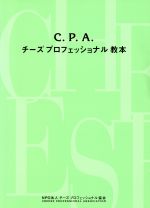 飛鳥出版販売会社/発売会社：飛鳥出版発売年月日：2008/02/01JAN：9784780100259