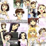 【中古】 THE　IDOLM＠STER　BEST　ALBUM～MASTER　OF　MASTER～／（ゲーム・ミュージック）,IM＠S　ALLSTARS,仁後真耶子（高槻やよい）,下田麻美（双海亜美／真美）,中村繪里子（天海春香）,若林直美（秋