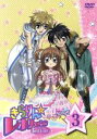 【中古】 きらりん☆レボリューション 3rdツアー STAGE3/中原杏(原作),久住小春(月島きらり),池田千草(なーさん),千葉進歩(村西社長),長森佳容(...