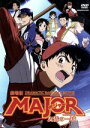 【中古】 劇場版「MAJOR 友情の一球」/満田拓也(原作),くまいもとこ(茂野吾郎(少年期)),森久保祥太郎(茂野吾郎(青年期)),大浦冬華(佐藤寿也),高見...
