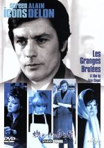 【中古】 燃えつきた納屋/アラン・ドロン,シモーヌ・シニョレ,ポール・クローシェ,ジャン・シャポー(監督)