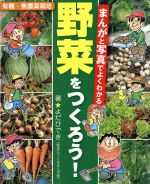 ブティック社販売会社/発売会社：ブティック社発売年月日：2009/04/14JAN：9784834757828