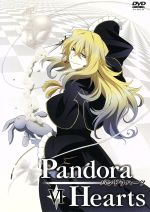 【中古】 PandoraHearts　DVD　Retrace：VI／望月淳（原作）,皆川純子（オズ＝ベザリウス）,川澄綾子（アリス）,鳥海浩輔（鴉（レイヴン））,小林千鶴（キャラクターデザイン）,山岡信一（キャラクターデザイン）,梶浦由記（音楽）