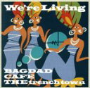 【中古】 We’re Living/BAGDAD CAFE THE trench town