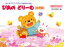 はじめてピアノをならう幼児のためにの画像