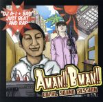 【中古】 AmanBman／DJ　A－1＋BASI（韻シスト）