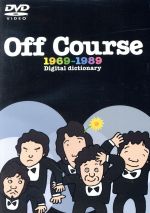 【中古】 Off　Course　1969－1989～Digital　dictionary／オフコース