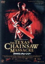 【中古】 テキサス・チェーンソー/マーカス・ニスペル(監督),ジェシカ・ビール,エリック・バルフォー