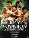 【中古】 PRO−WRESTLING NOAH GREAT VOYAGE’09〜Mitsuharu Misawa,always in our hearts〜三沢...