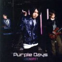 【中古】 SERENDIPITY（初回限定盤）（DVD付）／Purple　Days