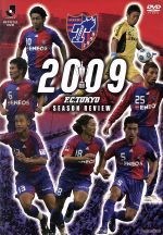 【中古】 FC東京　2009シーズンレビュー／FC東京