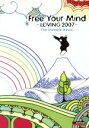 【中古】 FREE YOUR MIND〜Loving 2007〜/橋本貴興/原山拓也/南浦高志/笠原啓二郎/脇坂幸助/小林じゅんじ/今野昇/星野徹/カズミキイチ...