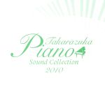【中古】 2010　Takarazuka　Piano　Sound　Collection／宝塚歌劇団