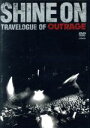 【中古】 シャイン オン－トラベローグ オブ アウトレイジ－／OUTRAGE