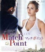 【中古】 マッチポイント(Blu−ray Disc)/ジョナサン・リース=マイヤーズ,スカーレット・ヨハンソン,ウディ・アレン(監督、脚本)