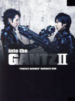 【中古】 into　the「G」II　～映画「GANTZ　PERFECT　ANSWER」ナビゲートDVD～／（メイキング）,二宮和也,松山ケンイチ,吉高由里子,本郷奏多,夏菜,田口トモロヲ,山田孝之